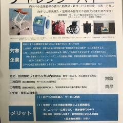シューマンシリーズ 脱臭機 補助金対象商品に期間限定です!!!