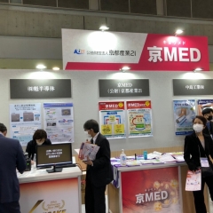 化粧品マーケティングEXPO 2023〈東京〉開催‼